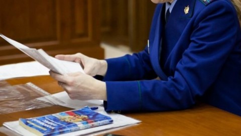 Прокуратурой города Апатиты проведена проверка соблюдения трудового законодательства в деятельности образовательного учреждения