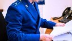 Прокуратура направила в суд уголовное дело в отношении апатитчанина, обвиняемого в нарушении неприкосновенности частной жизни
